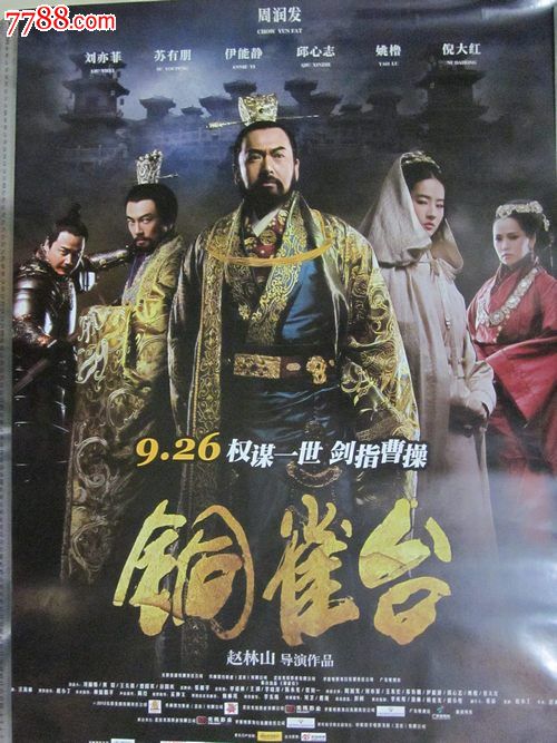 六级英语成绩单电子版